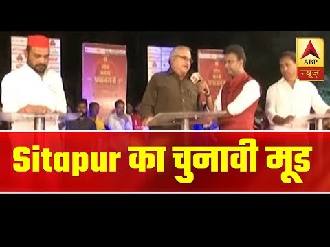 Kaun Banega Pradhanmantri from Sitapur(29.04.2019)