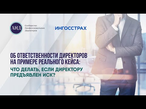 Видео: Как да предявя иск за неимуществени вреди