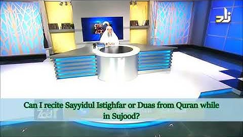 Can I recite Sayyedul Isteghfar or Duas from Qur