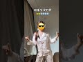 Cute Babies Brainwashing Dance Challenge! DouyinTrend EasiestDanceEver