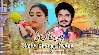 Chalo Changa Keetai singer usman kharal,urdu song,eid gift song 2023