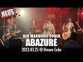 新曲1.Abazure 2023/3/25 @DreamCube 『RED WARRIORSトリビュートバンドREDS』