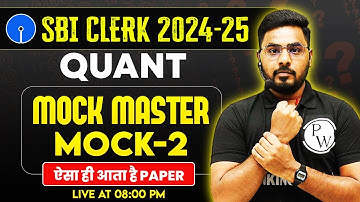 SBI Clerk Preparation 2025 | SBI Clerk Quant Mock Test -2 | SBI Clerk Quant by Sumit Sir
