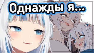 У Гуры есть коварный план насчёт Ботан [Hololive RU SUB]