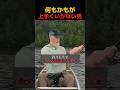 何もかもが上手くいかない男 #shorts #おもしろ