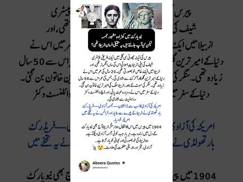 Read These 4 Quotes And Your Life Will Never Be The Same Again AbeeraQuotes 