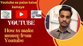 YouTube se paise kaise kamaye | How to make money from YouTube | Earn at Home