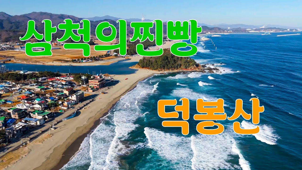 덕봉산 4k,uhd,265