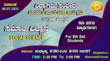 Samveda 2021-22 | Day-02 | 8th Class | English Medium | Social Science | 2.30PM | 06-07-2021