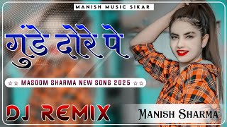 Gundey Dore Pe Dj Remix || Masoom Sharma New Song 2025 || New Haryanvi Dj Song 2025