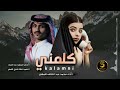 ياليل من الهو ا والشوق كيف نه طفل يمني ينافس بدر العزي 