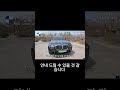 BMW X7 첨단 기능 총집합! 원격시동부터 자동주차까지 완벽 지원