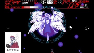[TAS] Touhou - Highly Responsive to Prayers (PC 98) Makai Routes 1CC Lunatic (No Miss-No Bomb)