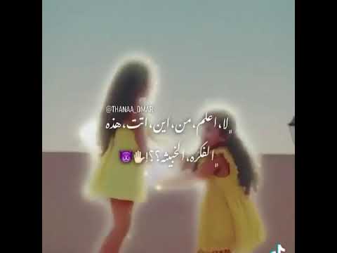 الاقارب عقارب