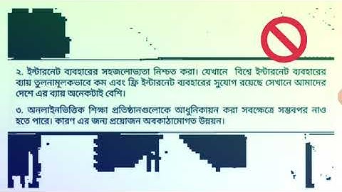 #SSC #ICT #Assignment.....best of all