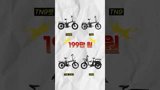 올해 첫 영끌 이벤트 | '모토벨로' 배터리 1+1 이벤트 #모토벨로 #motovelo #이벤트