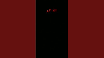 قران كريم #راحة_نفسية #اكسبلور #🌿❤ .