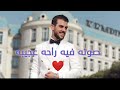 تلاوه تقشعر لها الابدان 😌💛 | اسلام صبحي وهي تجري بهم في موج كالجبال ❤