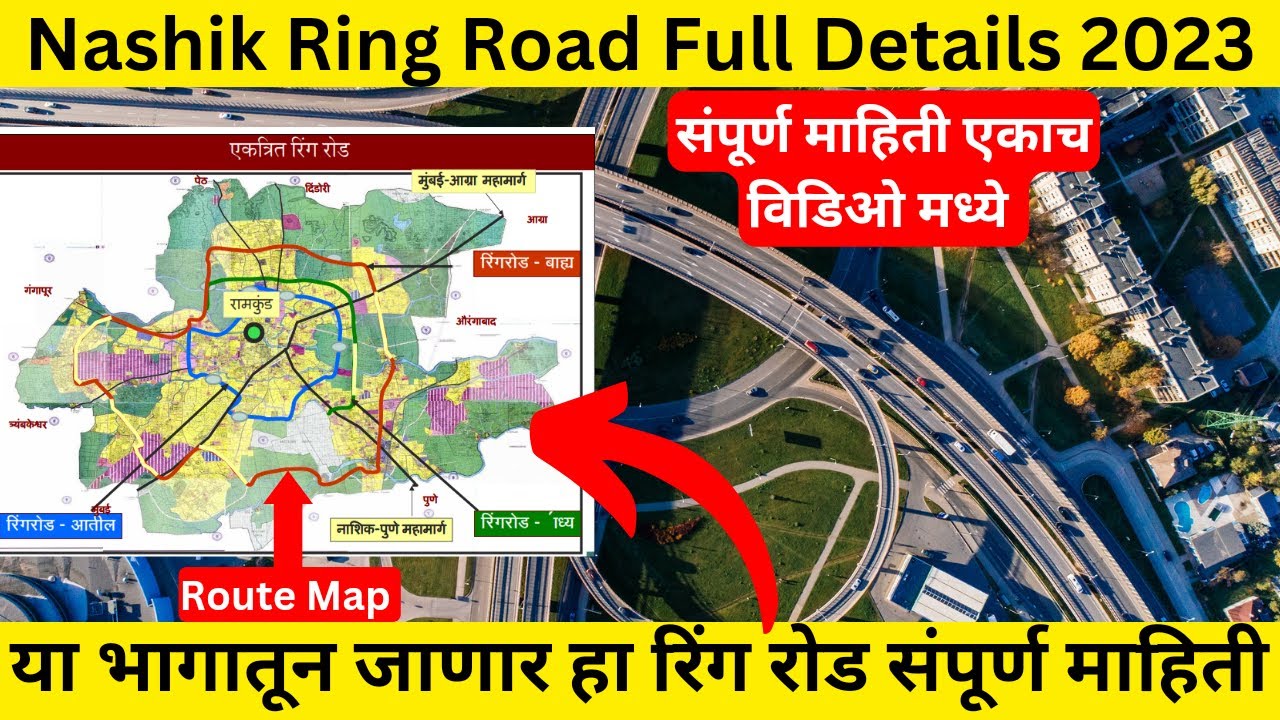 Land acquisition for Pune ring road nearly completed - PUNE PULSE