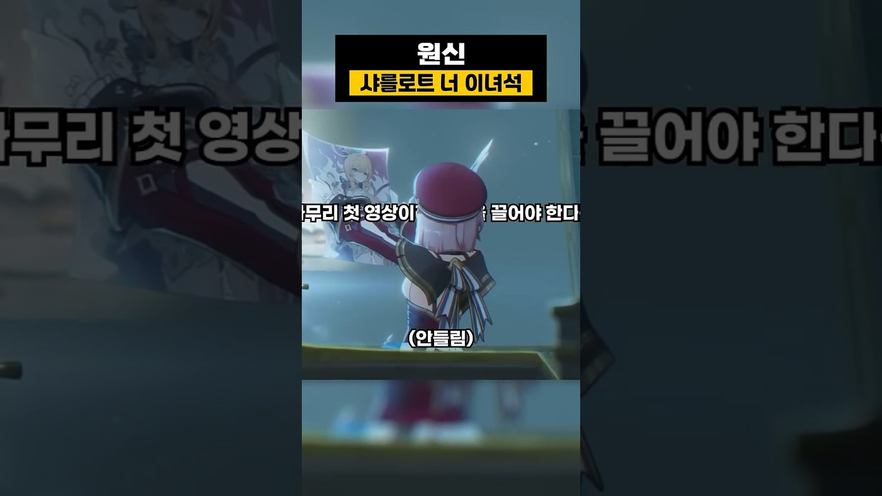 그게 무슨 말이니