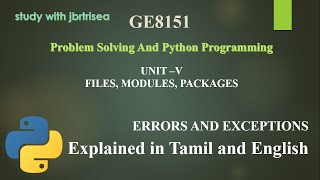 ERRORS AND EXCEPTIONS / Explained in Tamil and English