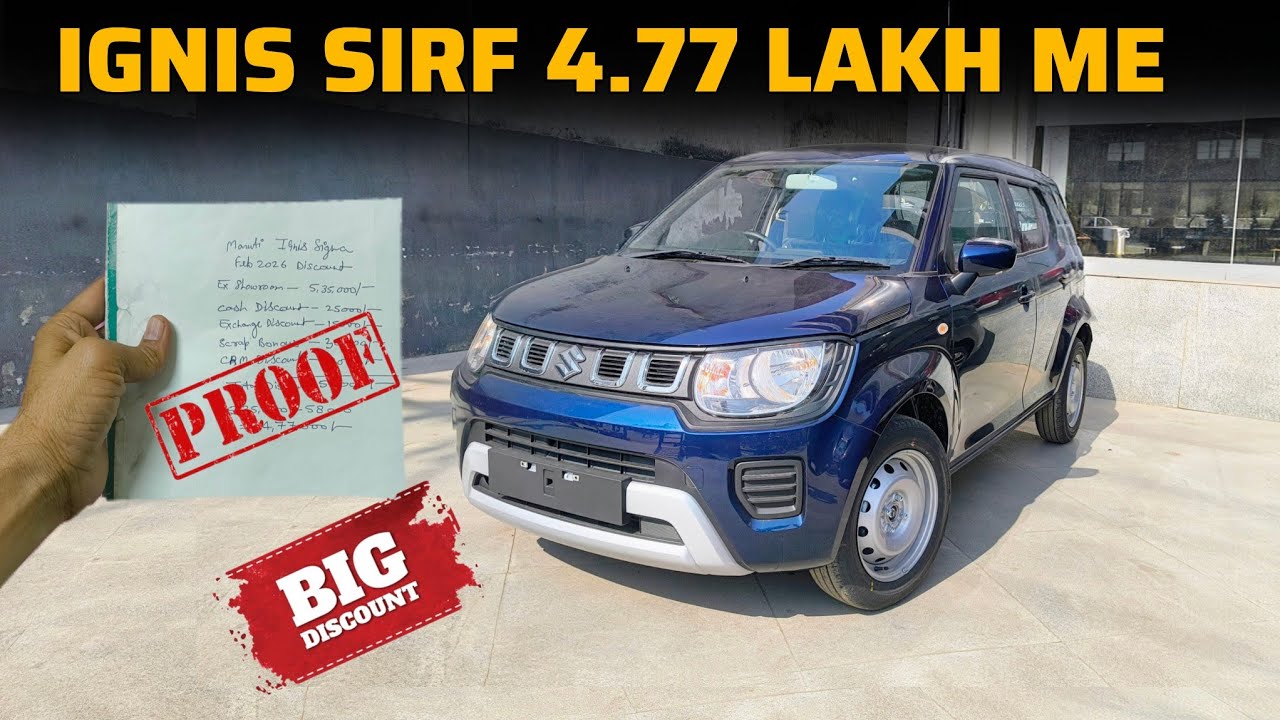 Maruti Ignis Sigma ✅ अब सिर्फ़ Alto K10 के भाव में 