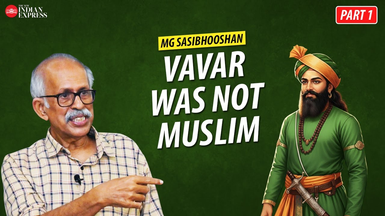 'Manikantan was a 12th century Pandalam prince who transformed Sabarimala' - MG Sasibhooshan