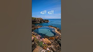 قرآن كريم #duet #اكسبلور #القزابري #دويتو #الرحمن #beautiful #المراه #تيك_توك