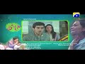 Watch Ali Ki Ammi - Episode 14 Teaser | HAR PAL GEO Online In HD