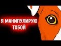 Ученые утверждают, что собаки умеют манипулировать людьми