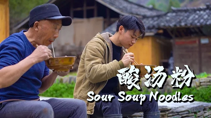 今天叔叔在扩宽小路，我请他吃了碗「酸汤粉」| Sour Soup Noodles【念乡人周周 Zhou Zhou】 - DayDayNews