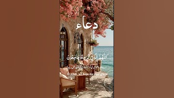 #تلاوات_خاشعة #قرآن_كريم #اذكار #quran #islam #دعاء_الصباح #دعاء_مستجاب #دعاء #اذكار_الصباح