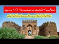 Ancient and historical rohtas fort in forest of dina district jhelum punjab pakistan tahirshahvlogs
