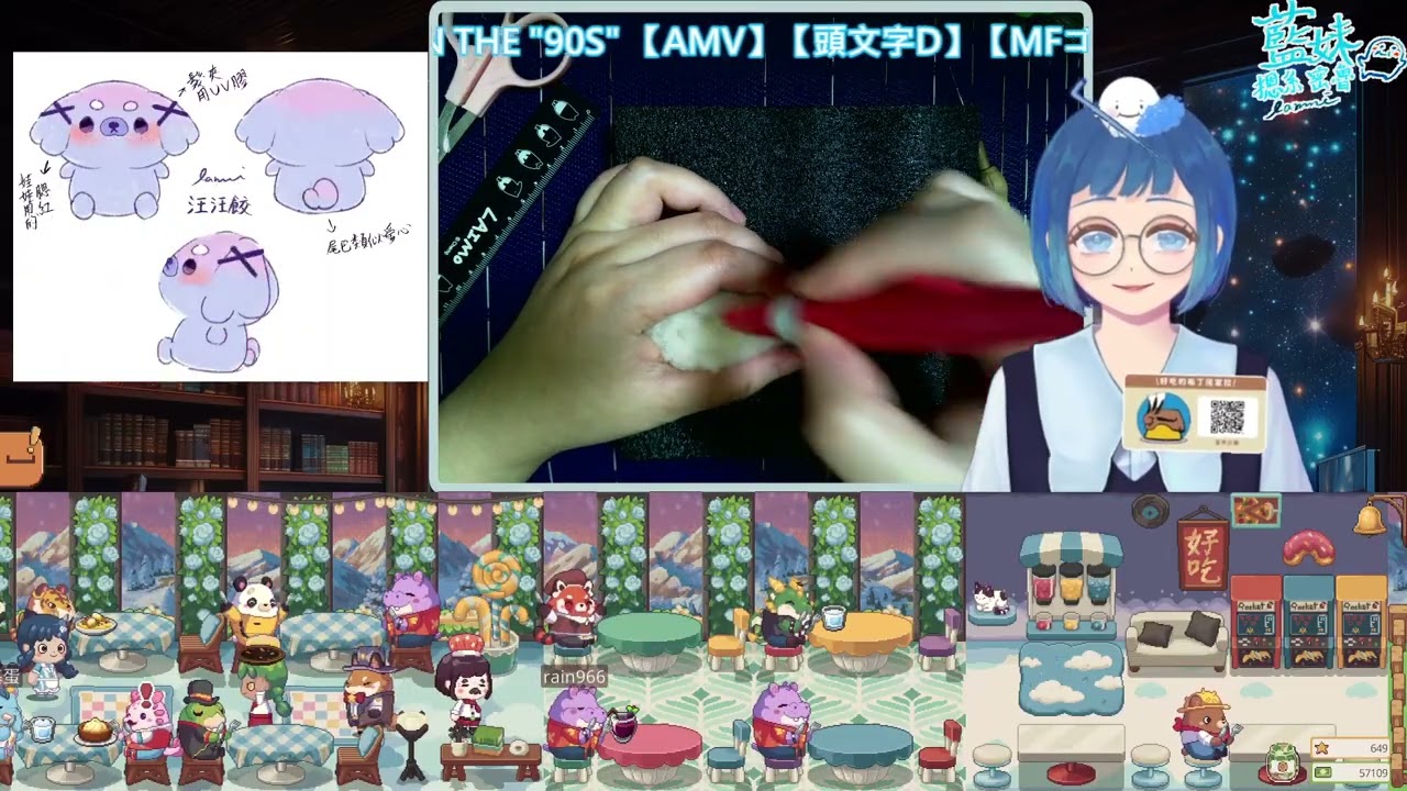 7/9【羊毛氈】戳委託汪汪餃｜大家都好棒 3 ｜訂閱者VIP點歌模式｜!布丁 !泡