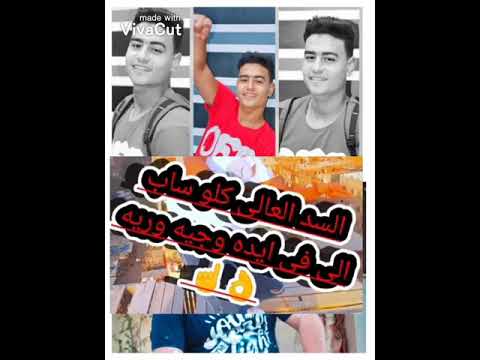 مهرجان عيد ميلاد اخويا يوسف عبد الفتاح فنان حسين ازعرينا 