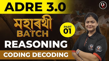 ADRE 3.0 Maharathi Batch | Reasoning Coding-Decoding Part-1