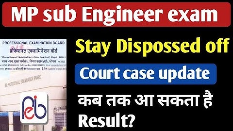 mp sub engineer case dispossed off  || court case hearing on sub engineer exam  ||7 feb hearing
