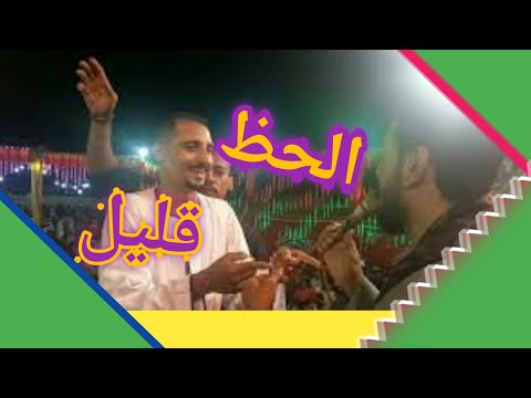 فديو لايفوتك من فرحة علاء جعفر العريس طلب من صغري حظي قليل من الفنان محمود السوهاجي