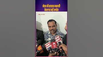 Meerut Shadab Jakati Case: Court Grants Bail After Hearing