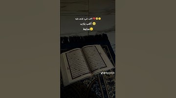 #تلاوة_مؤثرة #تلاوة_خاشعة #ماهر_المعيقلي  أكتب شئ تؤاجر عليه 💔 متابعةولايك 😔🥹💔 15ثانية راحة نفسية 😔🥹