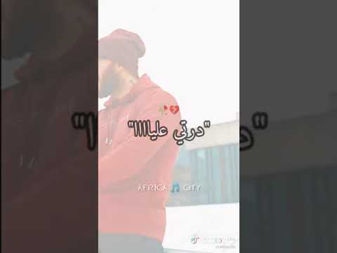 اغنية فيصل المينيو الجديدة بالكلمات 