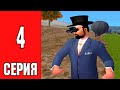 ПУТЬ АДВОКАТА на АРИЗОНА РП #4 - GTA SAMP