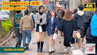 4k hdr japan travel 2024 | Walk in Harajuku（原宿）Tokyo japan |  Relaxing Natural City ambience