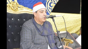 القارئ الشيخ محمد محروس طلبه من سورة فصلت بعزبة شديد 12 11 2023