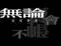 劉雅麗 Alice Lau - 無聲結他 Official Lyric Video - 官方完整版
