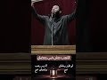 التعب مش في رمضان !    #Shorts    د   حازم شومان