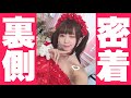【コスプレ】五木あきらの裏側を見せます！【生誕祭】