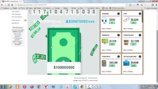 Автокликер AutoClicker 1 2 screenshot 3