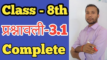 Class-8th Maths Exercise 3.1 All Question Solution in Hindi