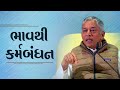    gujarati  right understanding about karma  pujyashree deepakbhai